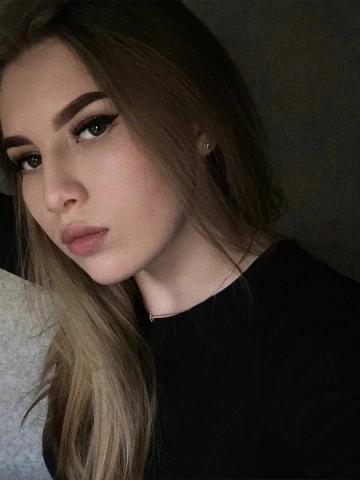 Алена